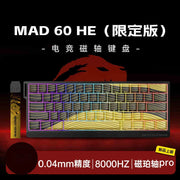 Madlions Mad60 He Magnetic Switch FGG Mechanical Keyboard Mad68 He Wired Keyboard Custom Low Latency Hot Wap Gaming Keyboards