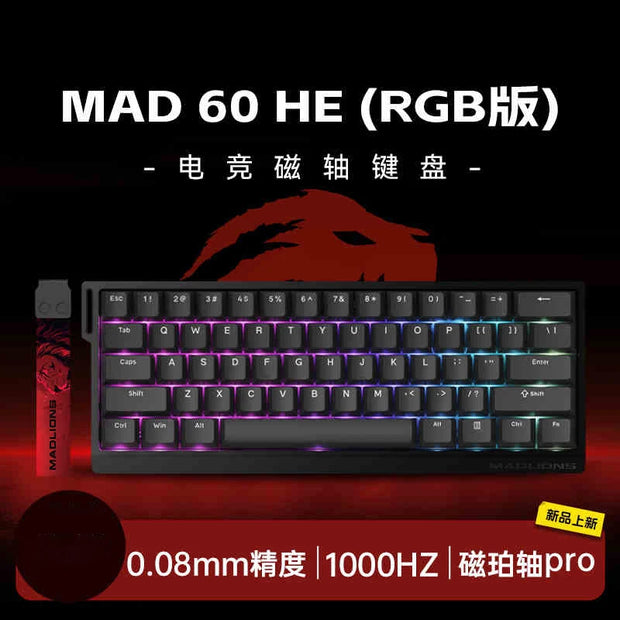 Madlions Mad60 He Magnetic Switch FGG Mechanical Keyboard Mad68 He Wired Keyboard Custom Low Latency Hot Wap Gaming Keyboards