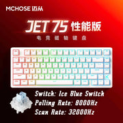 MCHOSE JET75 Customized 8K Magnetic Switch Gaming Keyboard Real 0.01MM Rapid Trigger E-Sport 128000HZ Scan Rate Dynamic RGB PC