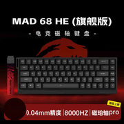 Madlions Mad60 He Magnetic Switch FGG Mechanical Keyboard Mad68 He Wired Keyboard Custom Low Latency Hot Wap Gaming Keyboards