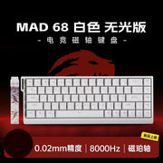 Madcatz Mad60 Mad68 HE 8k Mechanical Keyboard Magnetic Switch Wired 60% 68% Gaming Keyboards Rapid Trigger Rgb Customs Keyboards