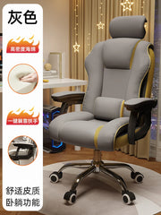 Recliner Mobile Office Chair Computer Luxury Swivel Accent Comfy Gaming Chair Living Room Cadeiras De Escritorio Home Furniture