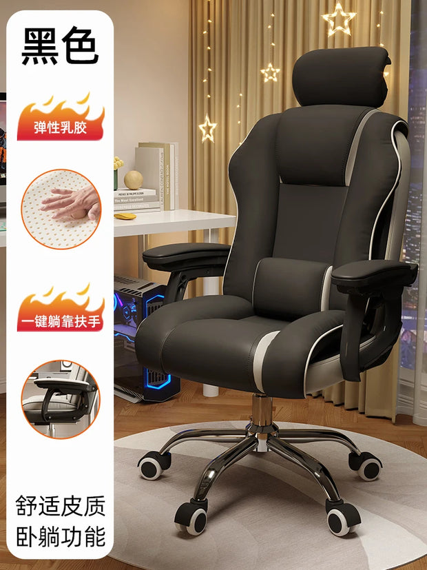 Recliner Mobile Office Chair Computer Luxury Swivel Accent Comfy Gaming Chair Living Room Cadeiras De Escritorio Home Furniture