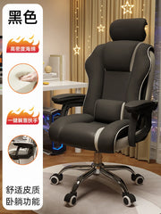 Recliner Mobile Office Chair Computer Luxury Swivel Accent Comfy Gaming Chair Living Room Cadeiras De Escritorio Home Furniture