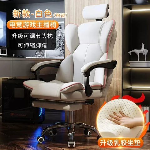 Lift Ergonomic Gaming Computer Chair Gamer Pc Adjustable Office Chairs Latex Cushion Foot Rest Sedia Gamimg Home Furniture