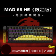 Madcatz Mad60 Mad68 HE 8k Mechanical Keyboard Magnetic Switch Wired 60% 68% Gaming Keyboards Rapid Trigger Rgb Customs Keyboards