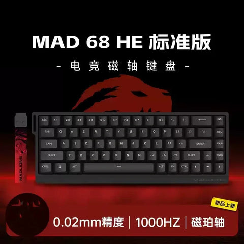 MADLIONS MAD 60/68HE Magnetic Switch Keyboard Wired Gaming Keyboard Hot Swap Rapid Trigger Custom Keyboard PC Gamer Accessories