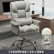 Gaming Computer Chair Comfortable Sedentary Office Chair Reclinable Dorm Home Backrest Cinnamonroll Gaming Chair Furniture