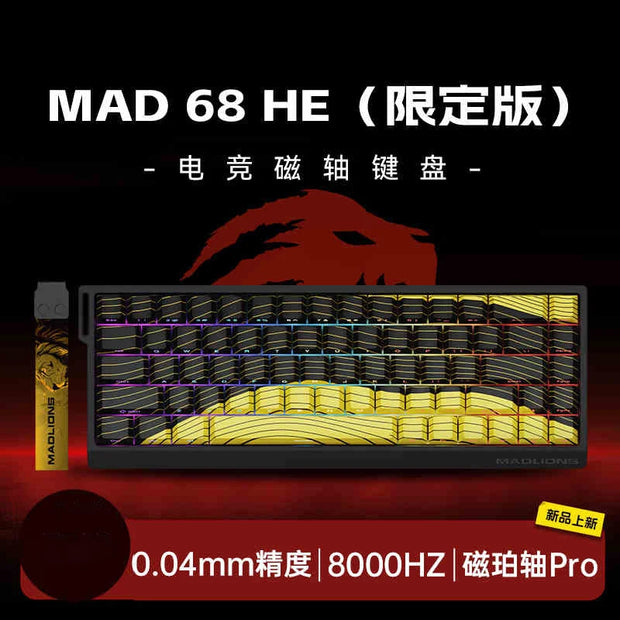 Madlions Mad60 He Magnetic Switch FGG Mechanical Keyboard Mad68 He Wired Keyboard Custom Low Latency Hot Wap Gaming Keyboards