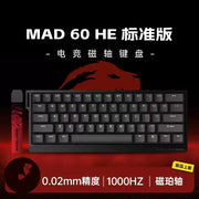 MADLIONS MAD 60/68HE Magnetic Switch Keyboard Wired Gaming Keyboard Hot Swap Rapid Trigger Custom Keyboard PC Gamer Accessories