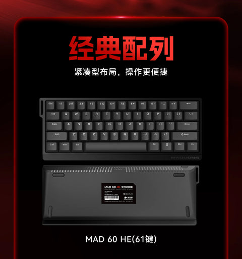 Madlions Mad60 He Magnetic Switch FGG Mechanical Keyboard Mad68 He Wired Keyboard Custom Low Latency Hot Wap Gaming Keyboards