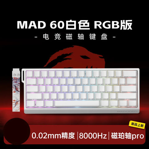 Madlions Mad60 He Magnetic Switch FGG Mechanical Keyboard Mad68 He Wired Keyboard Custom Low Latency Hot Wap Gaming Keyboards