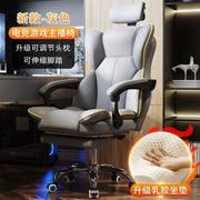 Lift Ergonomic Gaming Computer Chair Gamer Pc Adjustable Office Chairs Latex Cushion Foot Rest Sedia Gamimg Home Furniture