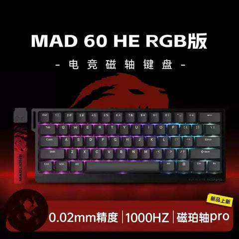 MADLIONS MAD 60/68HE Magnetic Switch Keyboard Wired Gaming Keyboard Hot Swap Rapid Trigger Custom Keyboard PC Gamer Accessories