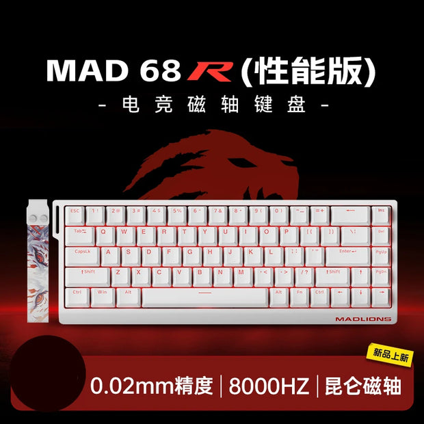 Madlions Mad60 He Magnetic Switch FGG Mechanical Keyboard Mad68 He Wired Keyboard Custom Low Latency Hot Wap Gaming Keyboards