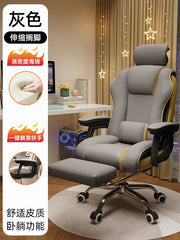 Recliner Mobile Office Chair Computer Luxury Swivel Accent Comfy Gaming Chair Living Room Cadeiras De Escritorio Home Furniture