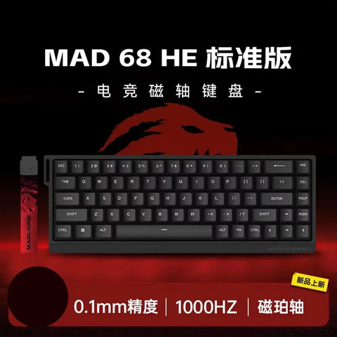 Madcatz Mad60 Mad68 HE 8k Mechanical Keyboard Magnetic Switch Wired 60% 68% Gaming Keyboards Rapid Trigger Rgb Customs Keyboards