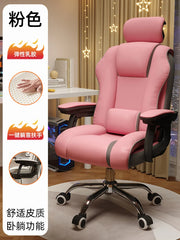 Recliner Mobile Office Chair Computer Luxury Swivel Accent Comfy Gaming Chair Living Room Cadeiras De Escritorio Home Furniture