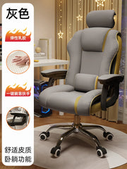 Recliner Mobile Office Chair Computer Luxury Swivel Accent Comfy Gaming Chair Living Room Cadeiras De Escritorio Home Furniture