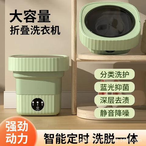 Portable Folding Washing Machine, Automatic Mini Underwear, Socks Special Elution Integration