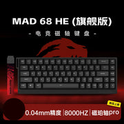 Madcatz Mad60 Mad68 HE 8k Mechanical Keyboard Magnetic Switch Wired 60% 68% Gaming Keyboards Rapid Trigger Rgb Customs Keyboards