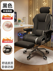 Recliner Mobile Office Chair Computer Luxury Swivel Accent Comfy Gaming Chair Living Room Cadeiras De Escritorio Home Furniture