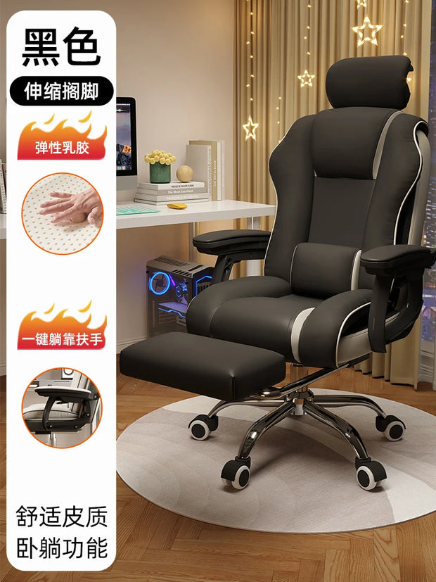 Recliner Mobile Office Chair Computer Luxury Swivel Accent Comfy Gaming Chair Living Room Cadeiras De Escritorio Home Furniture