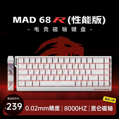 Madcatz Mad60 Mad68 HE 8k Mechanical Keyboard Magnetic Switch Wired 60% 68% Gaming Keyboards Rapid Trigger Rgb Customs Keyboards