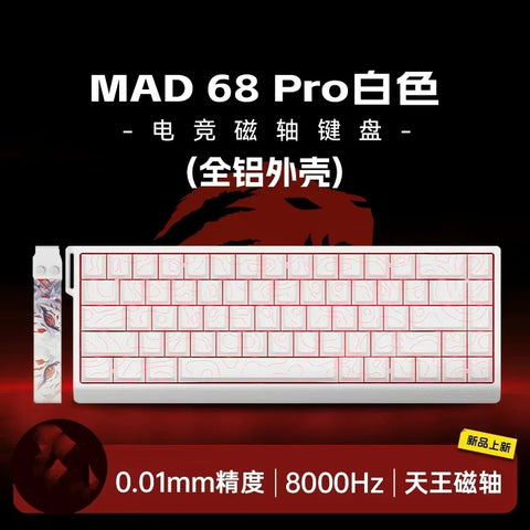 MADLIONS MAD 60/68HE Magnetic Switch Keyboard Wired Gaming Keyboard Hot Swap Rapid Trigger Custom Keyboard PC Gamer Accessories