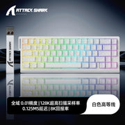 Attack Shark X68 HE Magnetic Switch Keyboard Mechanical keyboards 8K 0.01mm RT Accuracy 128K Scan Rate Customs Gaming Keyboards