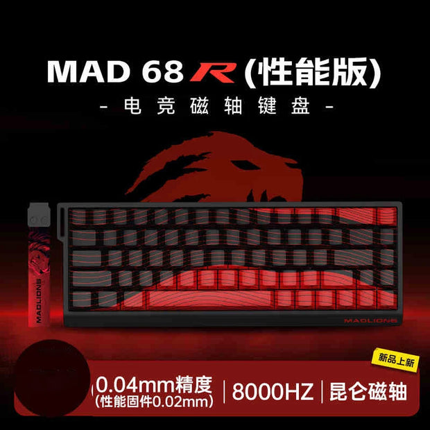 Madlions Mad60 He Magnetic Switch FGG Mechanical Keyboard Mad68 He Wired Keyboard Custom Low Latency Hot Wap Gaming Keyboards