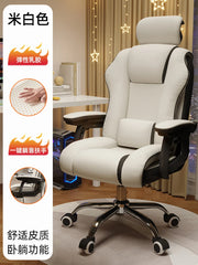 Recliner Mobile Office Chair Computer Luxury Swivel Accent Comfy Gaming Chair Living Room Cadeiras De Escritorio Home Furniture