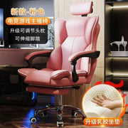 Lift Ergonomic Gaming Computer Chair Gamer Pc Adjustable Office Chairs Latex Cushion Foot Rest Sedia Gamimg Home Furniture