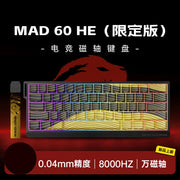 Madcatz Mad60 Mad68 HE 8k Mechanical Keyboard Magnetic Switch Wired 60% 68% Gaming Keyboards Rapid Trigger Rgb Customs Keyboards