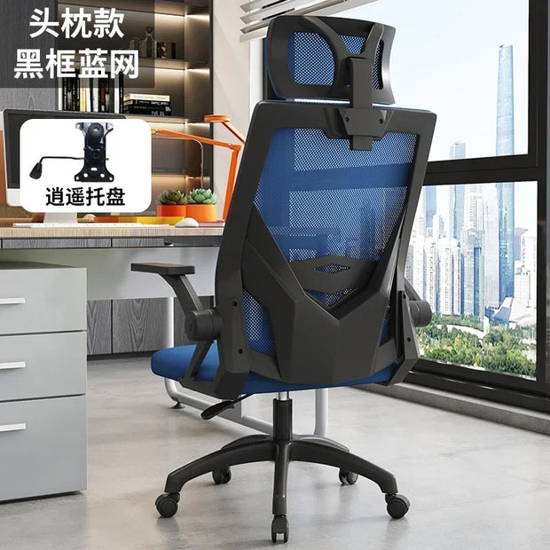 Home Office Simple Design Computer Chair Comfortable Sedentary Ergonomic   Lifting Swivel  Gaming Furniture