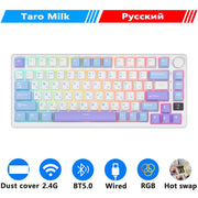 M75 RK ROYAL KLUDGE 2.4G Wireless/Bluetooth/USB-C Mechanical Keyboard 81Keys RGB Hot-Swappable Gasket Gamer Keyboard with Screen