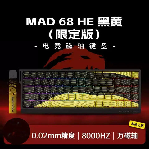 MADLIONS MAD 60/68HE Magnetic Switch Keyboard Wired Gaming Keyboard Hot Swap Rapid Trigger Custom Keyboard PC Gamer Accessories