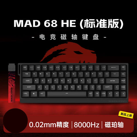 Madlions Mad60 He Magnetic Switch FGG Mechanical Keyboard Mad68 He Wired Keyboard Custom Low Latency Hot Wap Gaming Keyboards