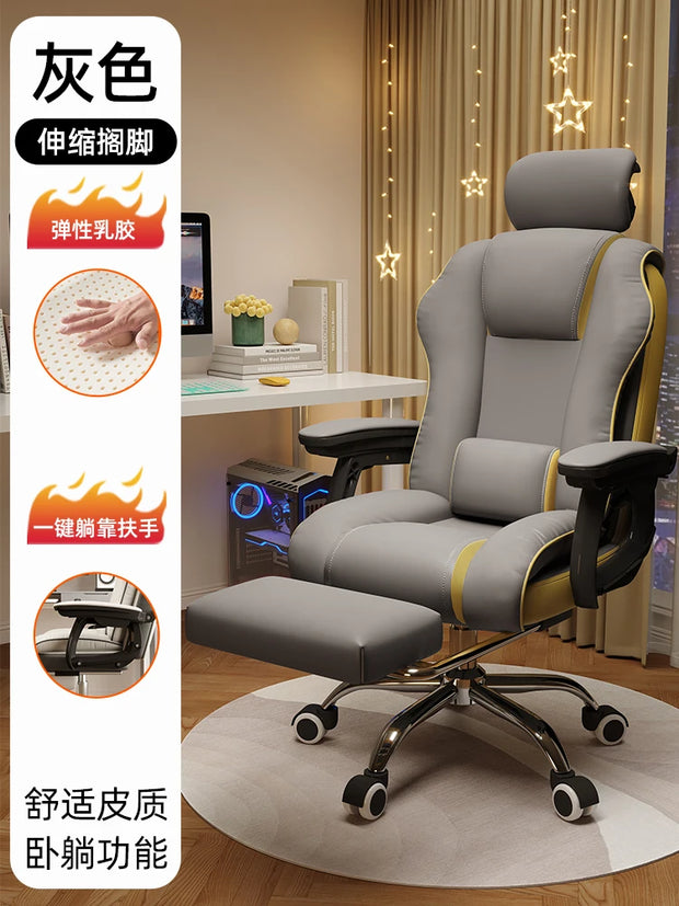 Recliner Mobile Office Chair Computer Luxury Swivel Accent Comfy Gaming Chair Living Room Cadeiras De Escritorio Home Furniture