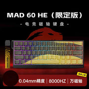 Madlions Mad60 He Magnetic Switch FGG Mechanical Keyboard Mad68 He Wired Keyboard Custom Low Latency Hot Wap Gaming Keyboards